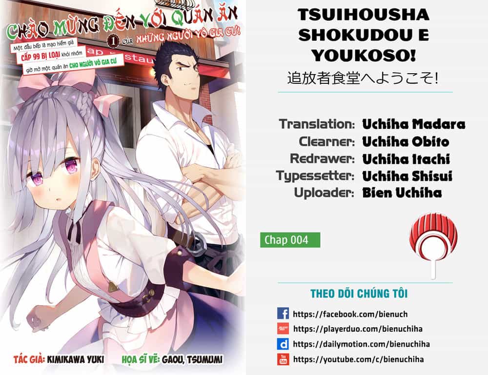 Tsuihousha Shokudou E Youkoso! - Chương 4 - ảnh 1