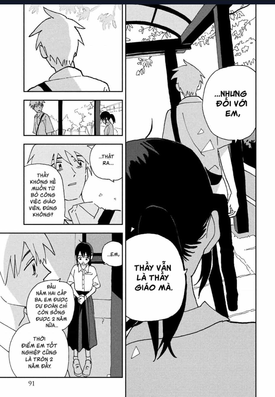 Tsuka No Ma No Ichika - Chuong 15 - ảnh 15