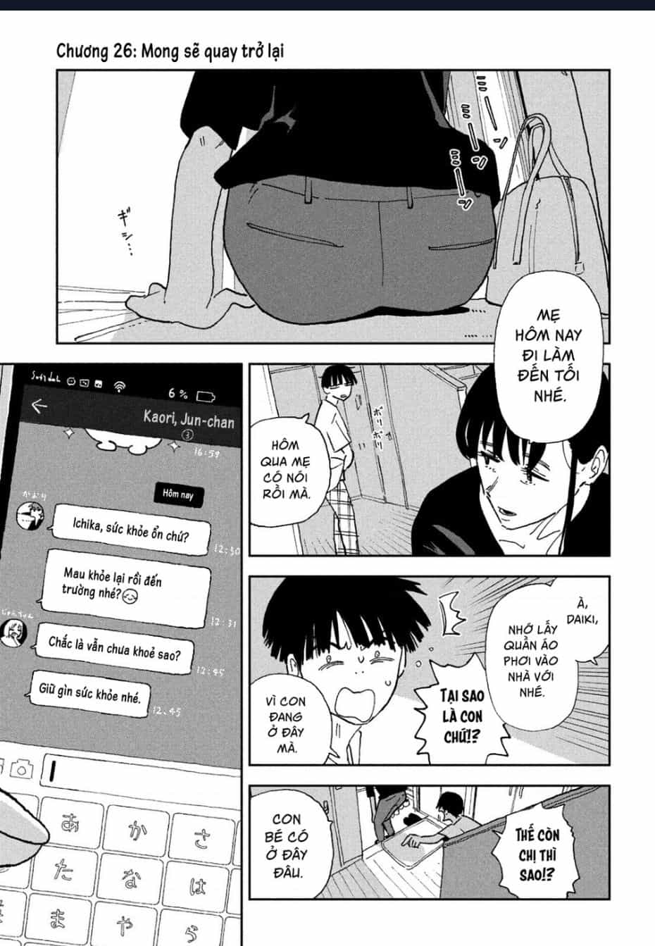 Tsuka No Ma No Ichika - Chuong 26 - ảnh 2