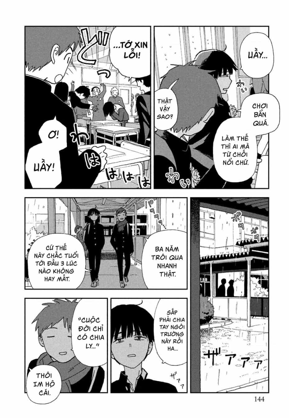 Tsuka No Ma No Ichika - Chuong 29 - ảnh 3