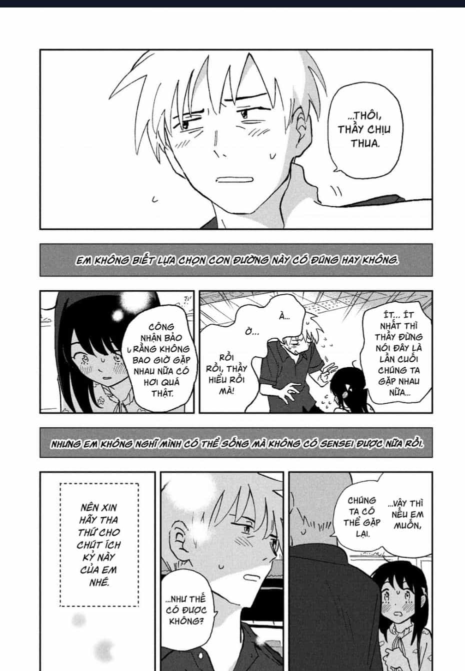 Tsuka No Ma No Ichika - Chuong 6 - ảnh 15
