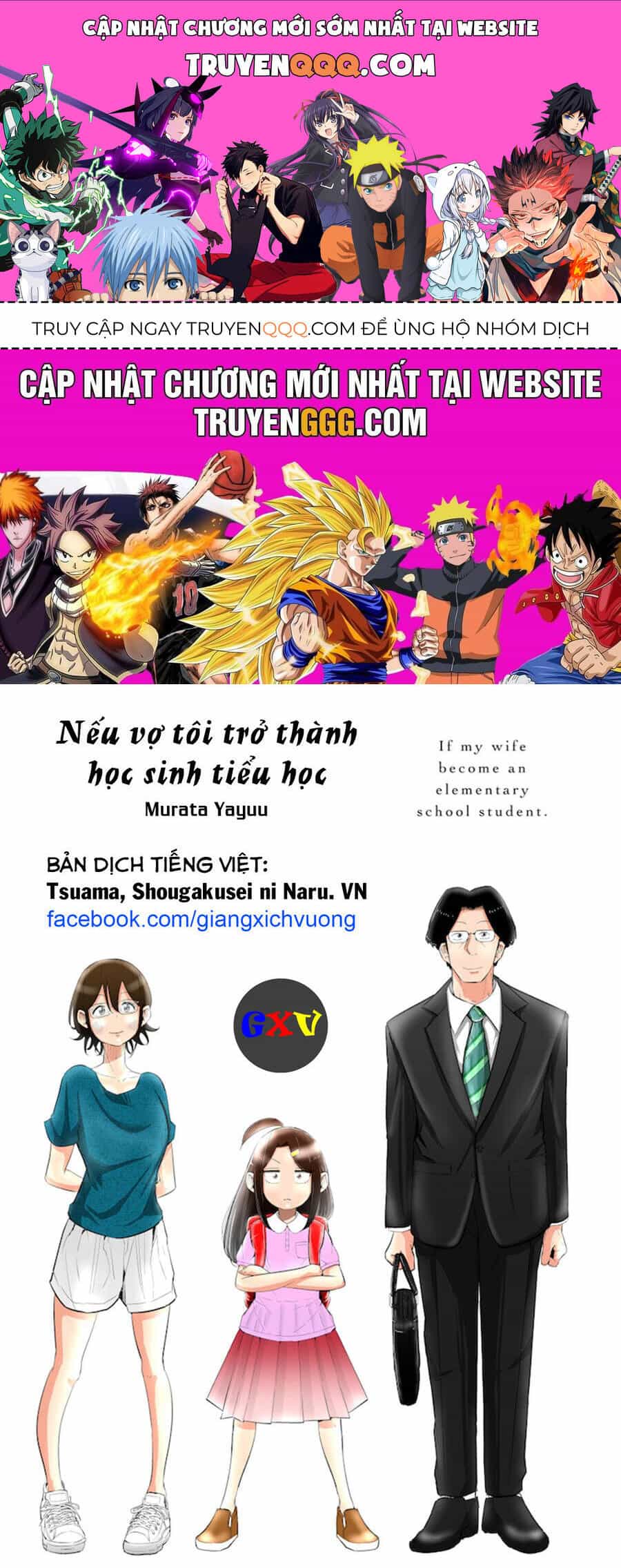 Tsuma, Shougakusei Ni Naru. - Chương 58 - ảnh 1