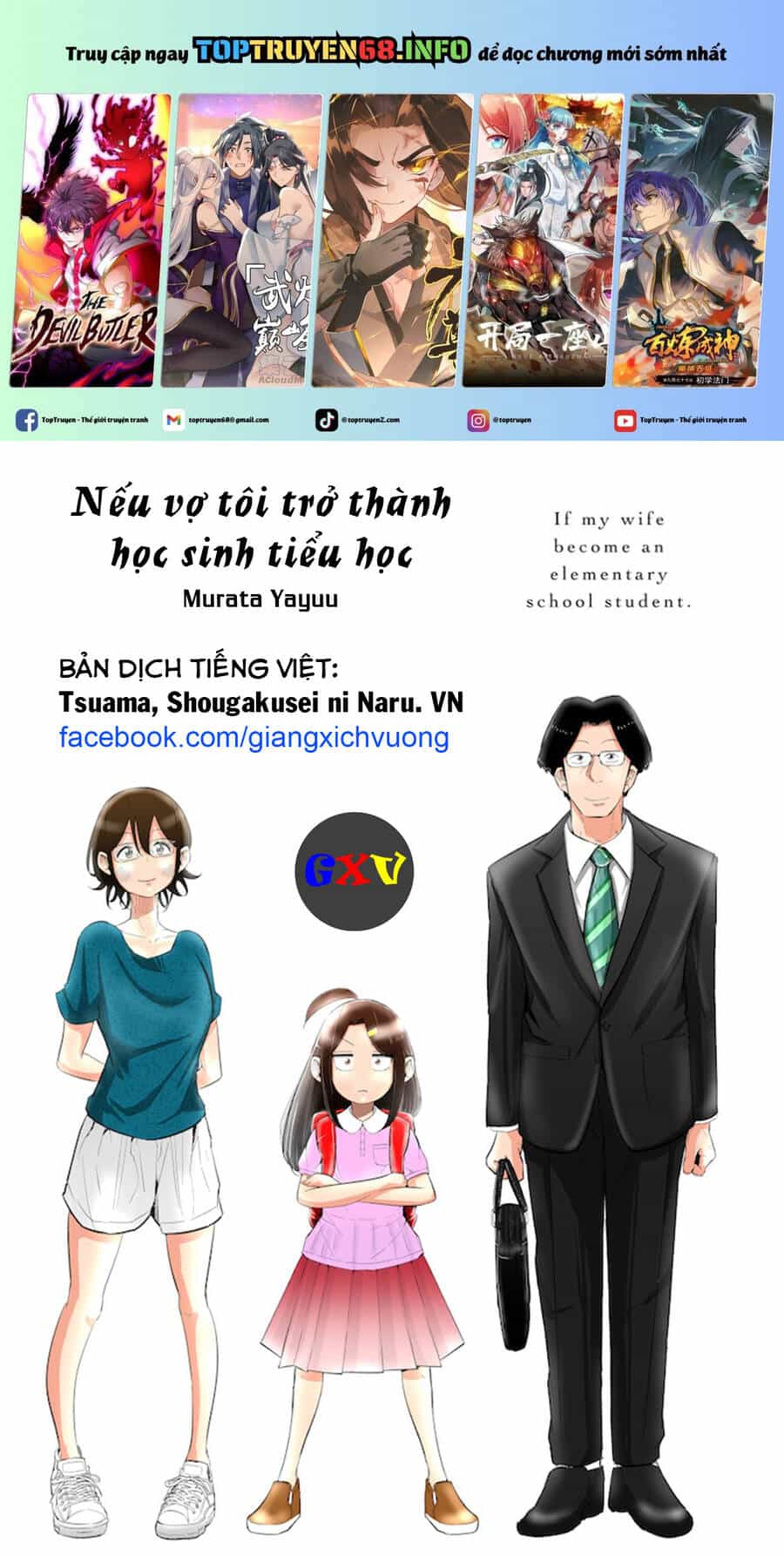Tsuma, Shougakusei Ni Naru. - Chương 72.5 - ảnh 2