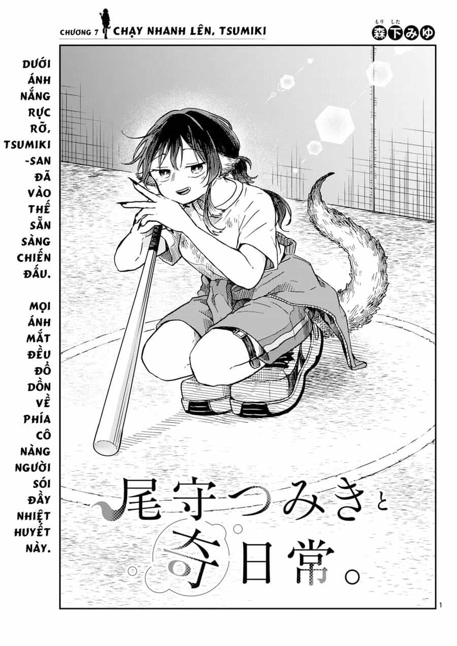 Tsumiki Ogami & The Strange Everyday Life. - Chương 7 - ảnh 1