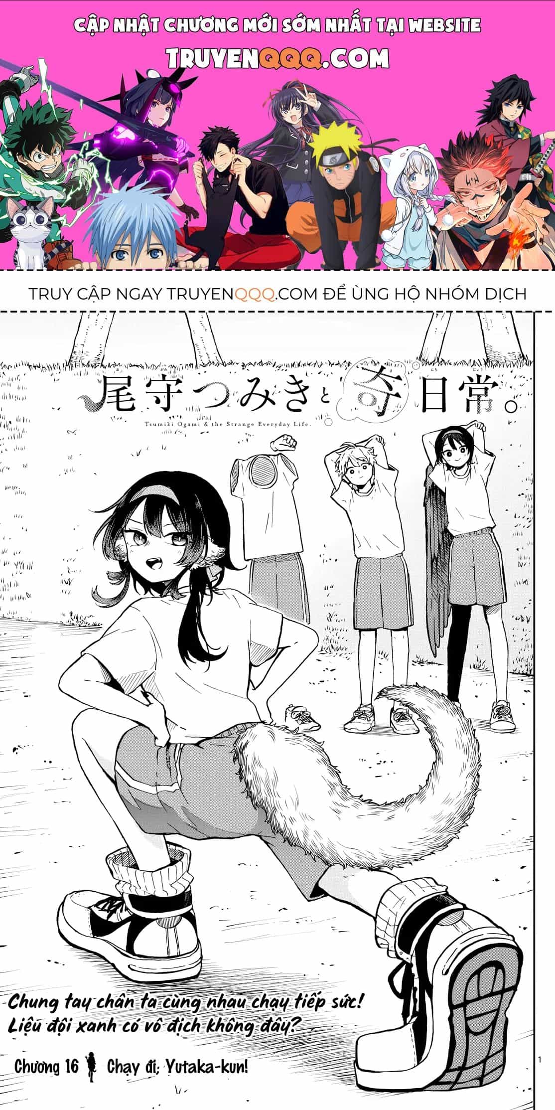 Tsumiki Ogami Và Cuộc Sống Diệu Kỳ - Chương 16 - ảnh 1