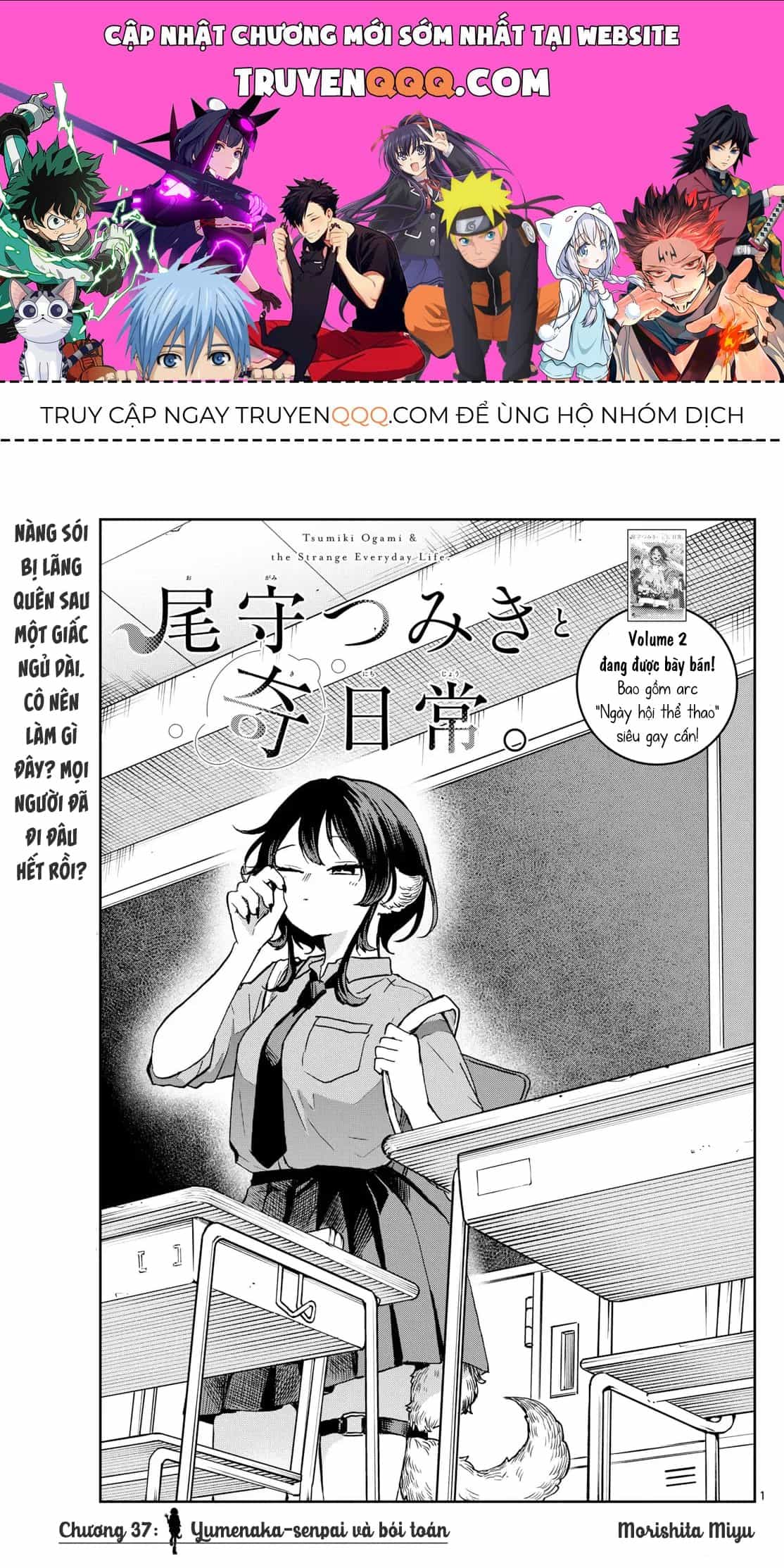 Tsumiki Ogami Và Cuộc Sống Diệu Kỳ - Chương 37 - ảnh 1