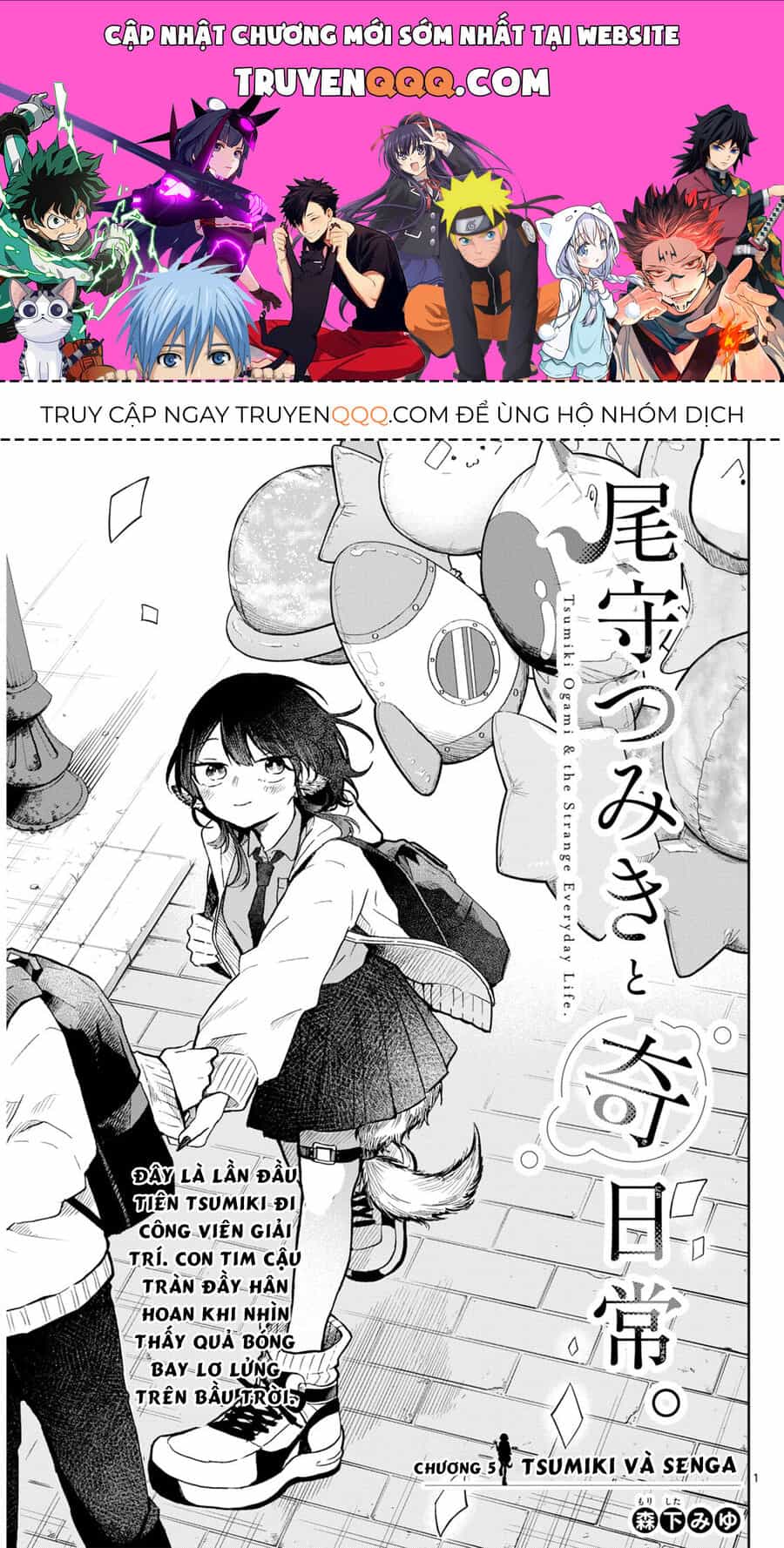 Tsumiki Ogami Và Cuộc Sống Diệu Kỳ - Chương 5 - ảnh 1