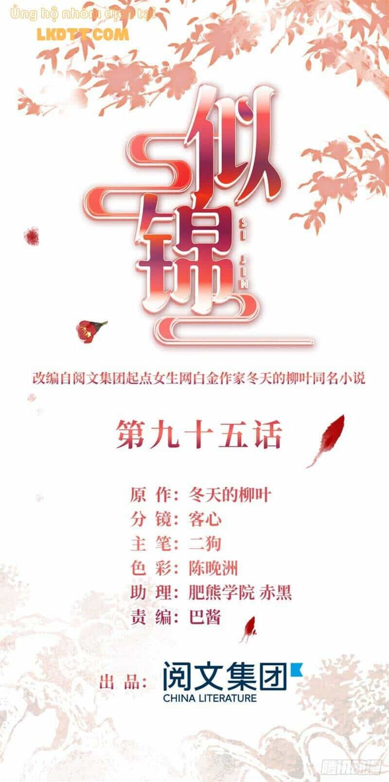 Tự Cẩm - Chương 96 - ảnh 4