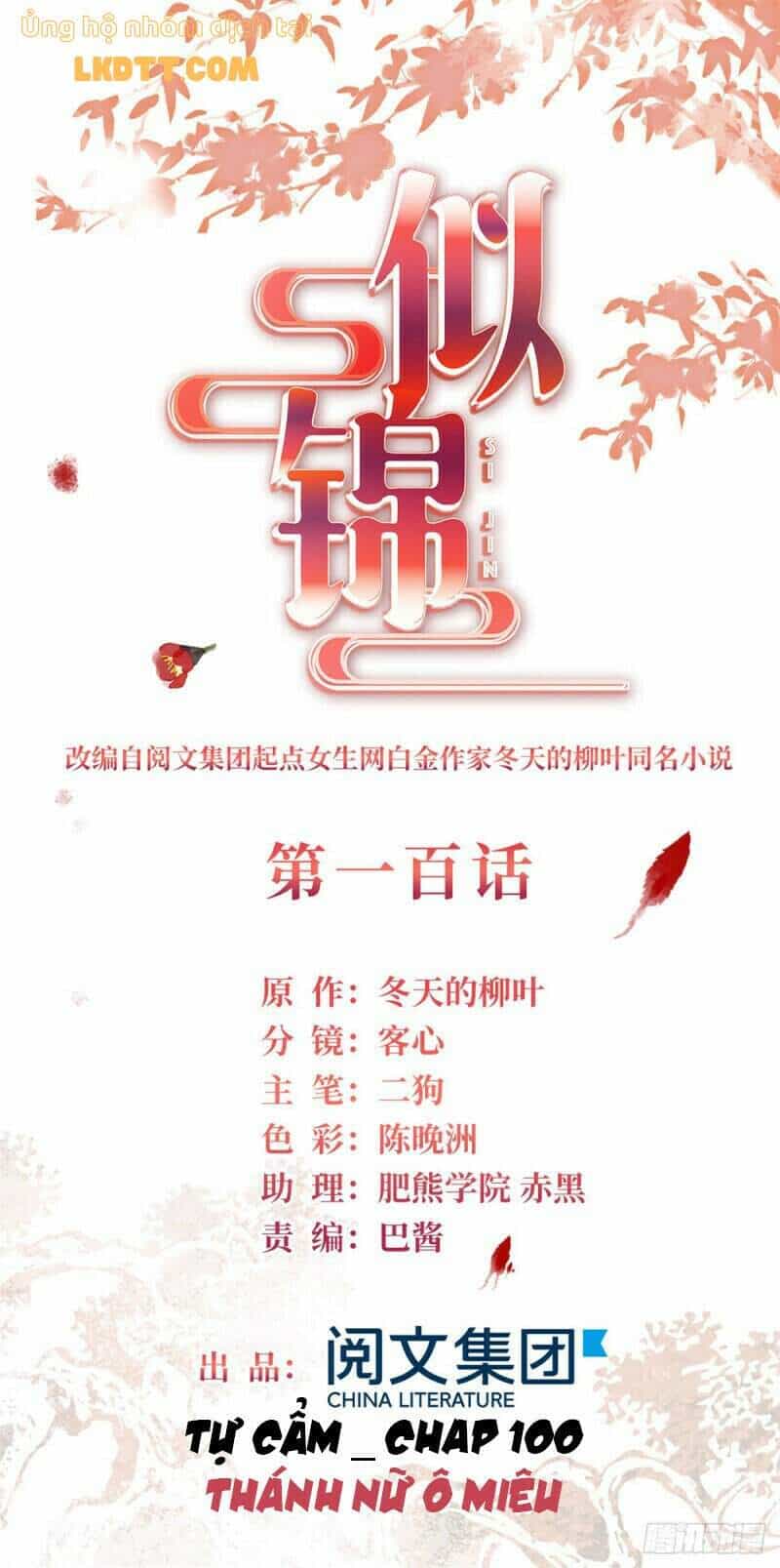 Tự Cẩm - Chương 102 - ảnh 3