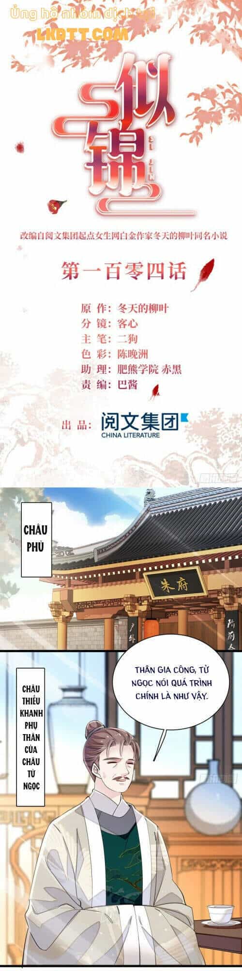 Tự Cẩm - Chương 105 - ảnh 3