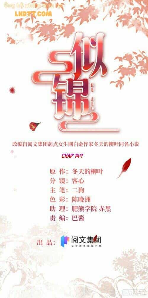 Tự Cẩm - Chương 149 - ảnh 2