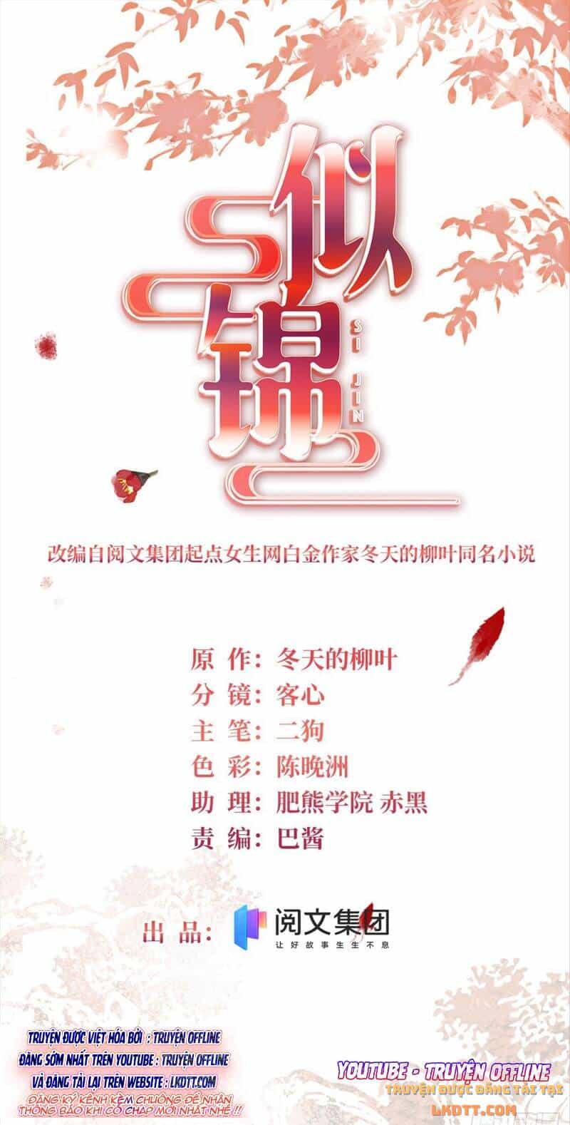 Tự Cẩm - Chương 175 - ảnh 2