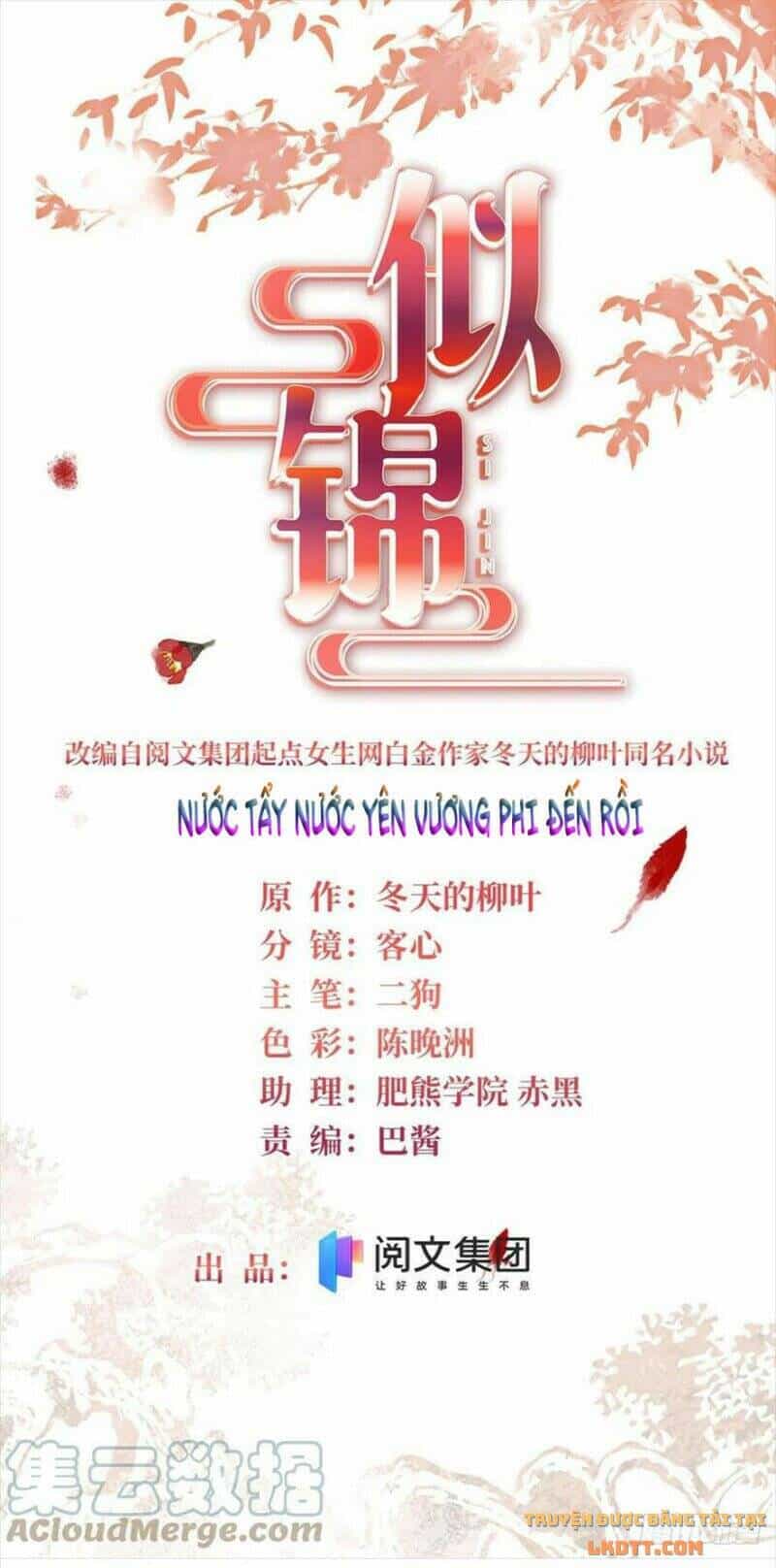 Tự Cẩm - Chương 193 - ảnh 2