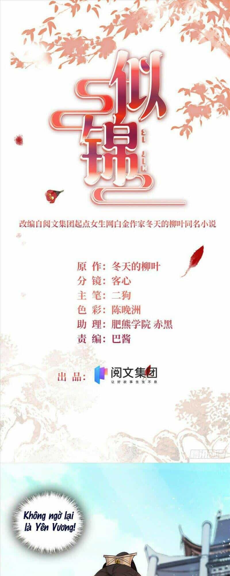 Tự Cẩm - Chương 200 - ảnh 2