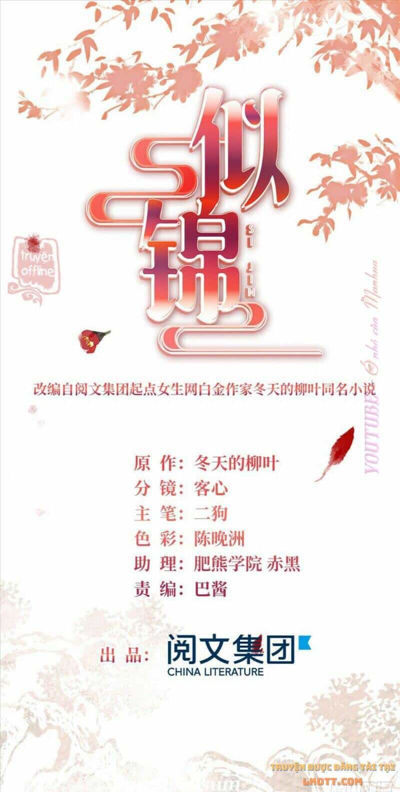 Tự Cẩm - Chương 205 - ảnh 2