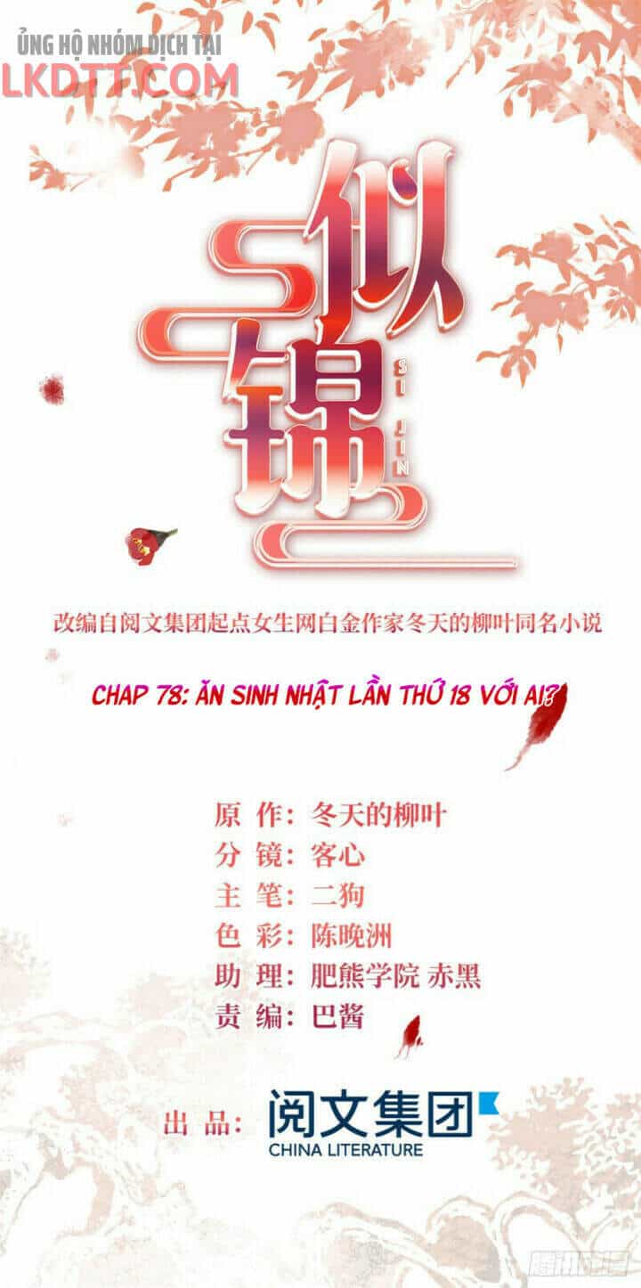 Tự Cẩm - Chương 78 - ảnh 2