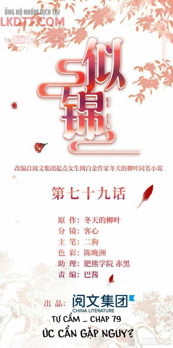 Tự Cẩm - Chương 79 - ảnh 2