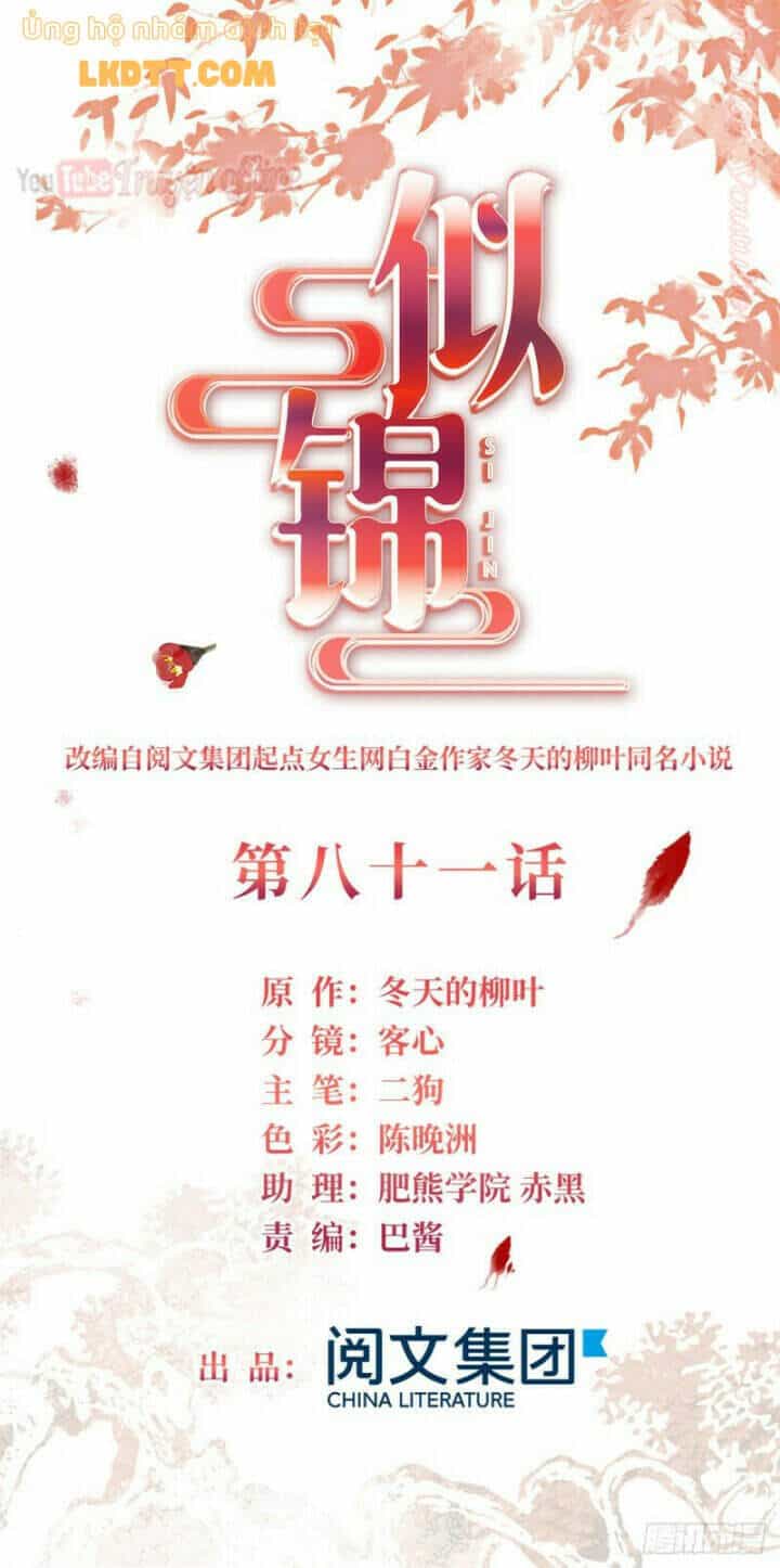 Tự Cẩm - Chương 81 - ảnh 2