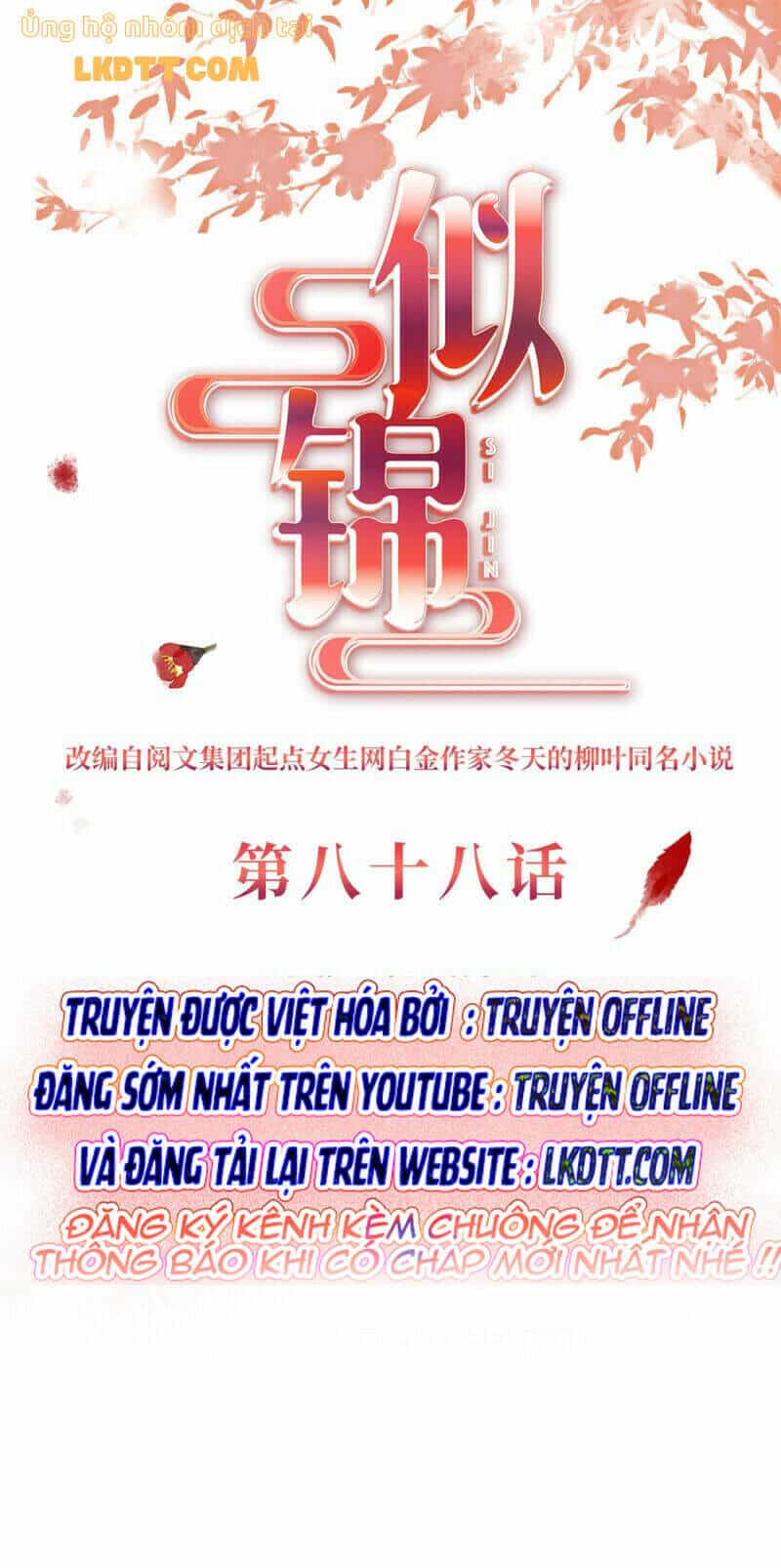 Tự Cẩm - Chương 88 - ảnh 3