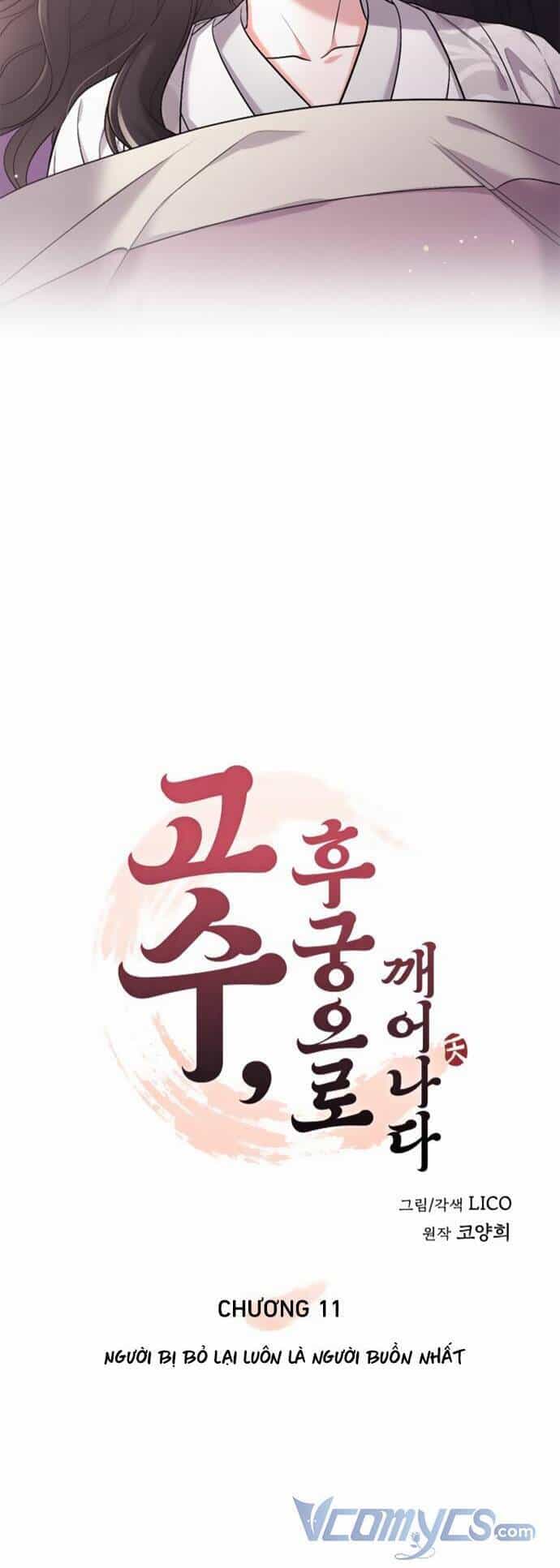 Từ Cao Thủ Trở Thành Phi Tần - Chương 11 - ảnh 9