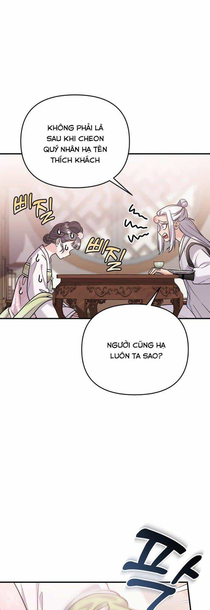 Từ Cao Thủ Trở Thành Phi Tần - Chương 13 - ảnh 44