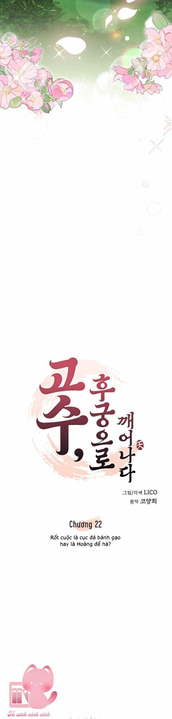Từ Cao Thủ Trở Thành Phi Tần - Chương 22 - ảnh 21