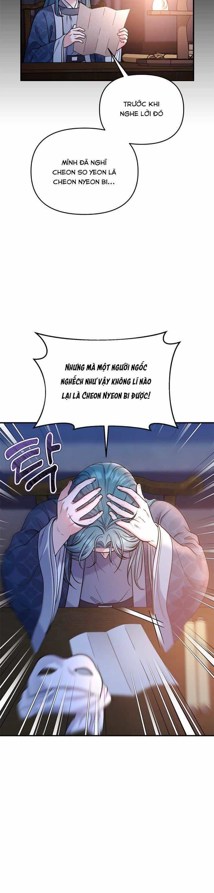 Từ Cao Thủ Trở Thành Phi Tần - Chương 28 - ảnh 23