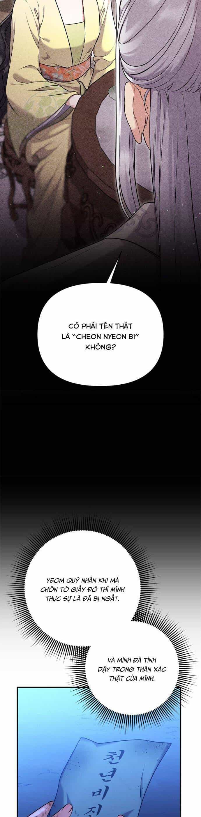 Từ Cao Thủ Trở Thành Phi Tần - Chương 28 - ảnh 44