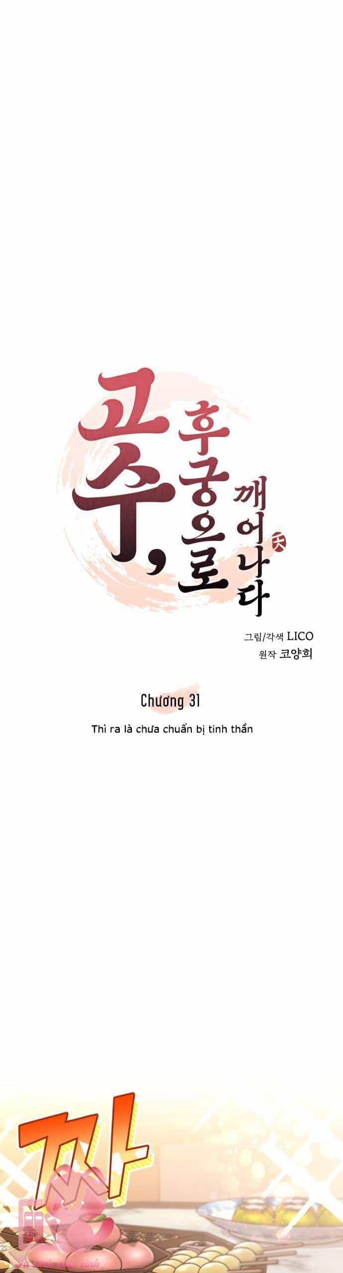 Từ Cao Thủ Trở Thành Phi Tần - Chương 31 - ảnh 6