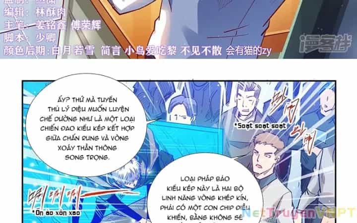 Tu Chân Tứ Vạn Niên - Chương 320 - ảnh 3