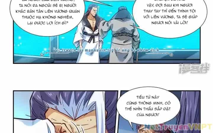 Tu Chân Tứ Vạn Niên - Chương 332 - ảnh 33