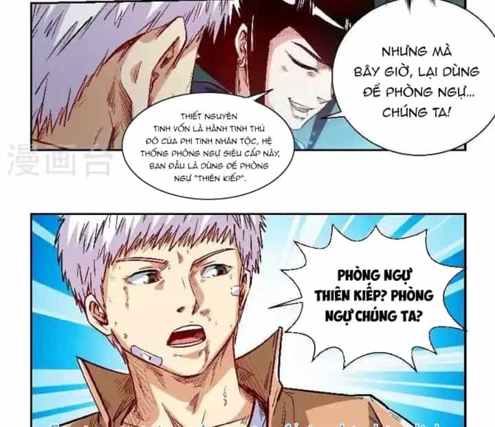 Tu Chân Tứ Vạn Niên - Chương 340 - ảnh 17