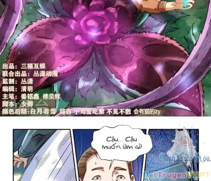 Tu Chân Tứ Vạn Niên - Chương 340 - ảnh 2