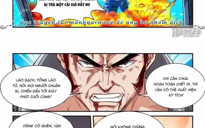 Tu Chân Tứ Vạn Niên - Chương 341 - ảnh 12