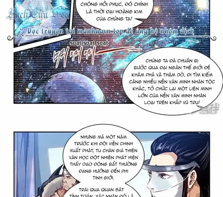 Tu Chân Tứ Vạn Niên - Chương 356 - ảnh 18