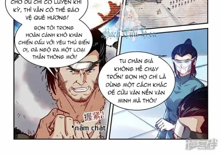 Tu Chân Tứ Vạn Niên - Chương 358 - ảnh 4