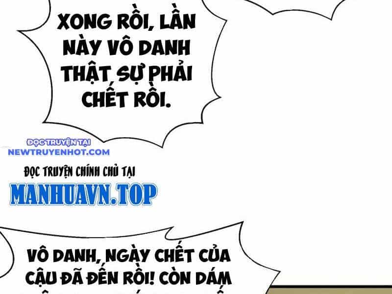 Từ Dã Quái Bắt Đầu Thăng Cấp - Chương 79 - ảnh 44