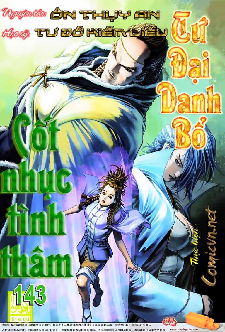 Tứ Đại Danh Bổ - Chương 143 - ảnh 1