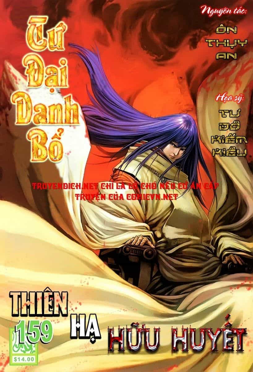 Tứ Đại Danh Bổ - Chương 159 - ảnh 1