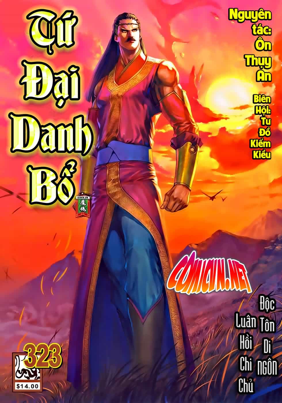 Tứ Đại Danh Bổ - Chương 323 - ảnh 1