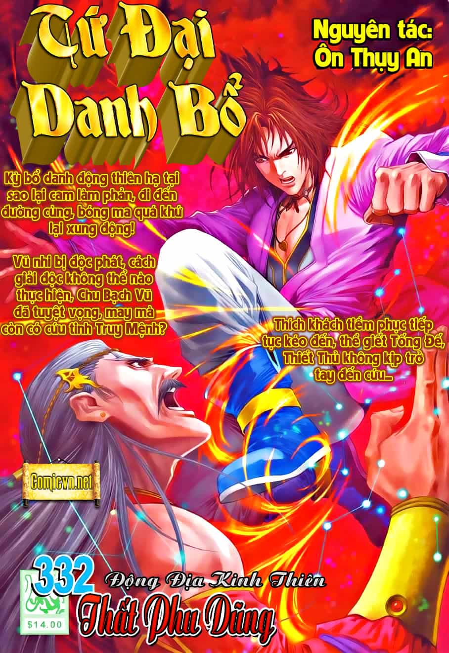 Tứ Đại Danh Bổ - Chương 331 - ảnh 31