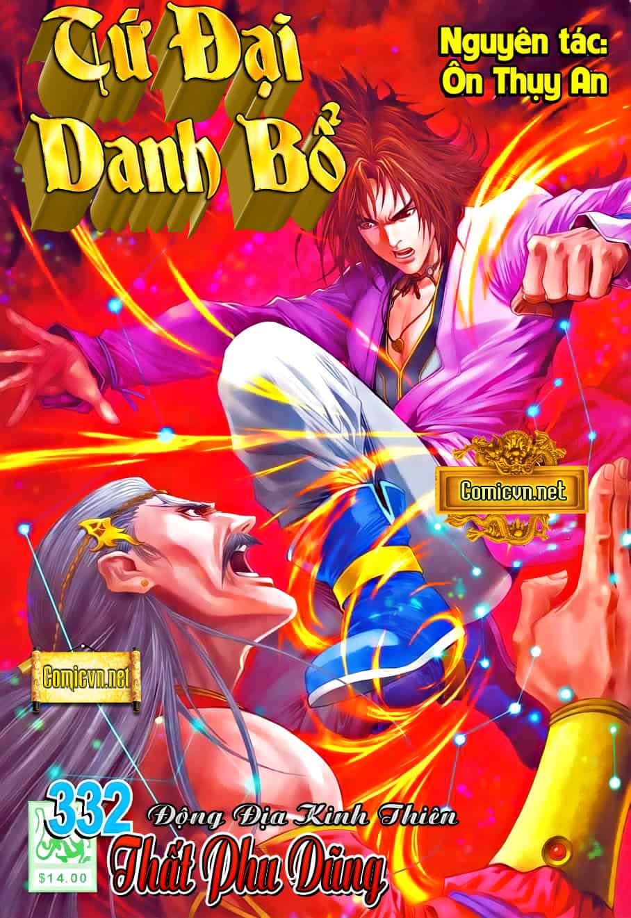 Tứ Đại Danh Bổ - Chương 332 - ảnh 1