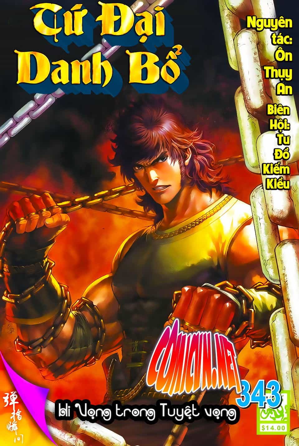 Tứ Đại Danh Bổ - Chương 343 - ảnh 1