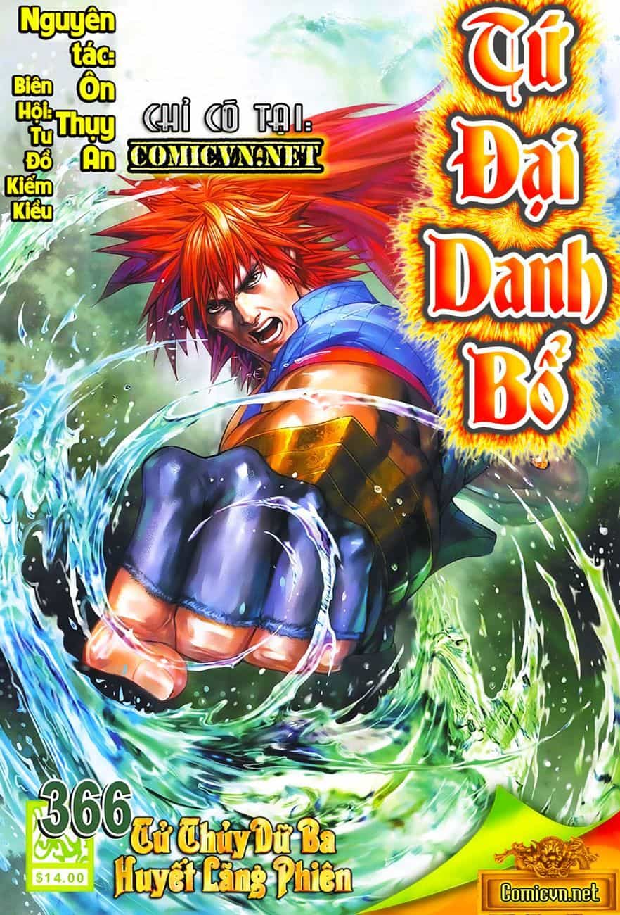 Tứ Đại Danh Bổ - Chương 366 - ảnh 1