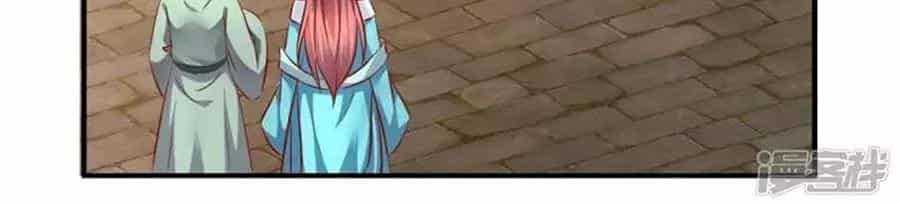 Từ Đây Vương Gia Không Thượng Triều Sớm - Chương 91 - ảnh 29