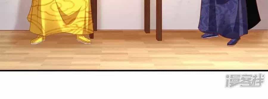 Từ Đây Vương Gia Không Thượng Triều Sớm - Chương 95 - ảnh 13