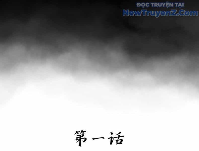 Tu Giả Thần Hành - Chương 1 - ảnh 14