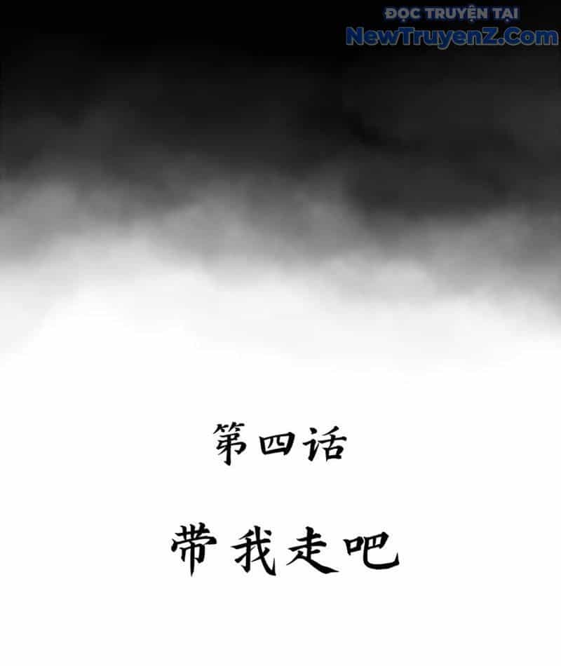 Tu Giả Thần Hành - Chương 4 - ảnh 12