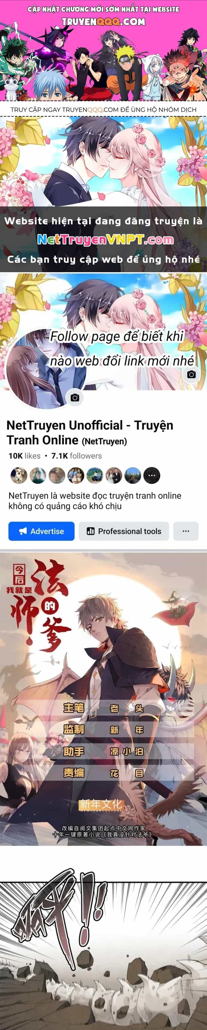 Từ Giờ, Ta Chính Là Bậc Thầy Của Pháp Sư - Chương 42 - ảnh 1
