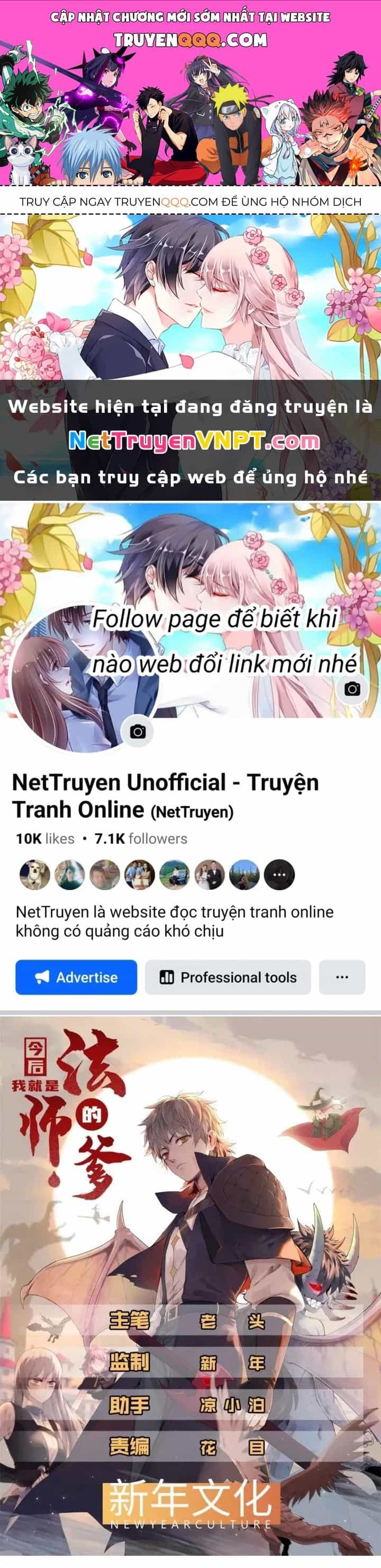 Từ Giờ, Ta Chính Là Bậc Thầy Của Pháp Sư - Chương 56 - ảnh 1